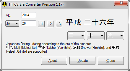 Thilo's Era Converter