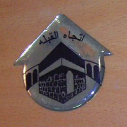 Mekka-Pfeil im Hotel