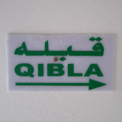 Mekka-Pfeil im Hotel