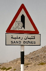 Sand Dunes