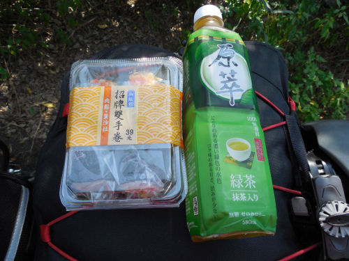 Mittagessen vom Convenience Store