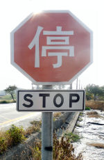 Stop