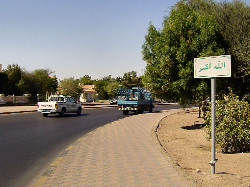 اللّه أكبر